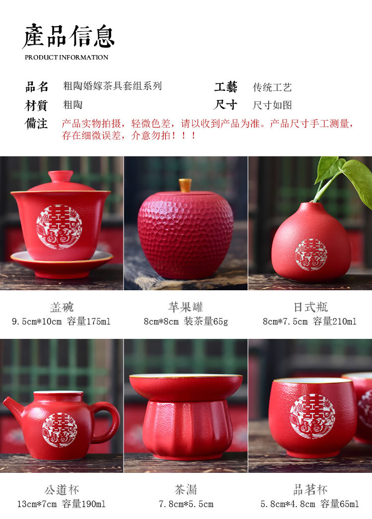 True shing new Chinese style wedding make tea tea set ceramic teapot teacup wedding gift set red double happiness wedding