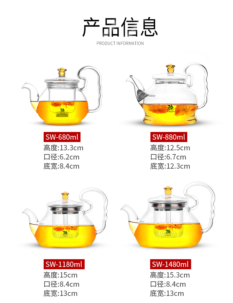 True sheng of Taiwan TaoLu boiled tea machine household glass tea kettles steamed tea tea tea stove high temperature resistant suit