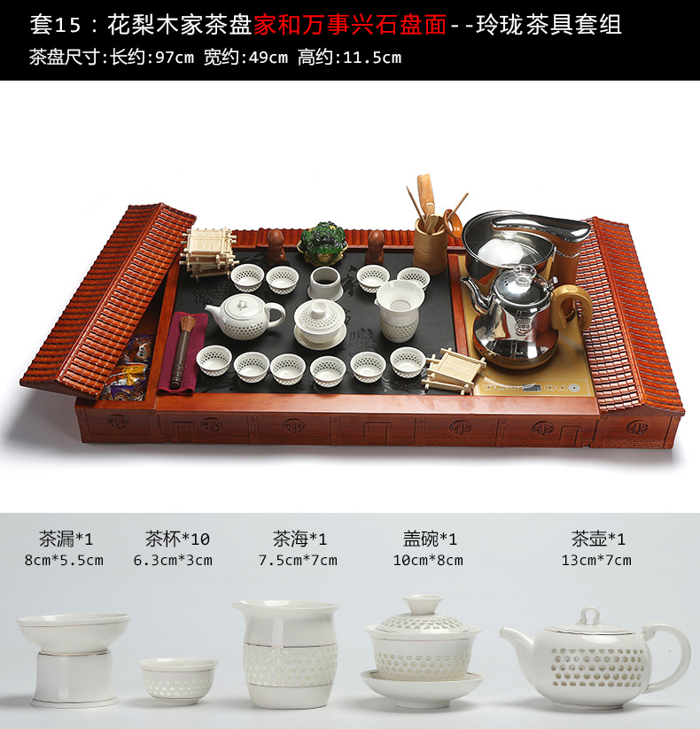 Really sheng hua limu tea tray was solid wood blocks sharply stone tea tray tea tea sea induction cooker automatic tea set