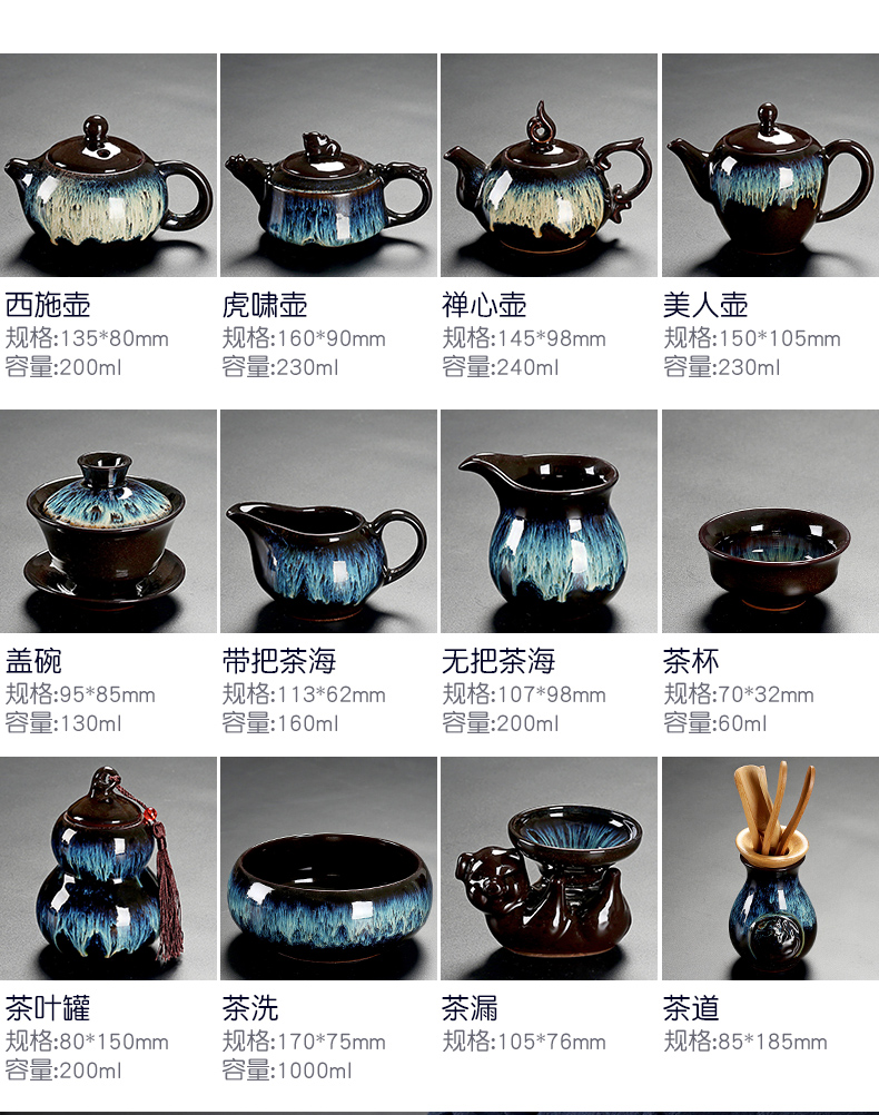 True sheng up tea set household temmoku glaze ceramic teapot tea cup masterpieces of a complete set of kung fu tea