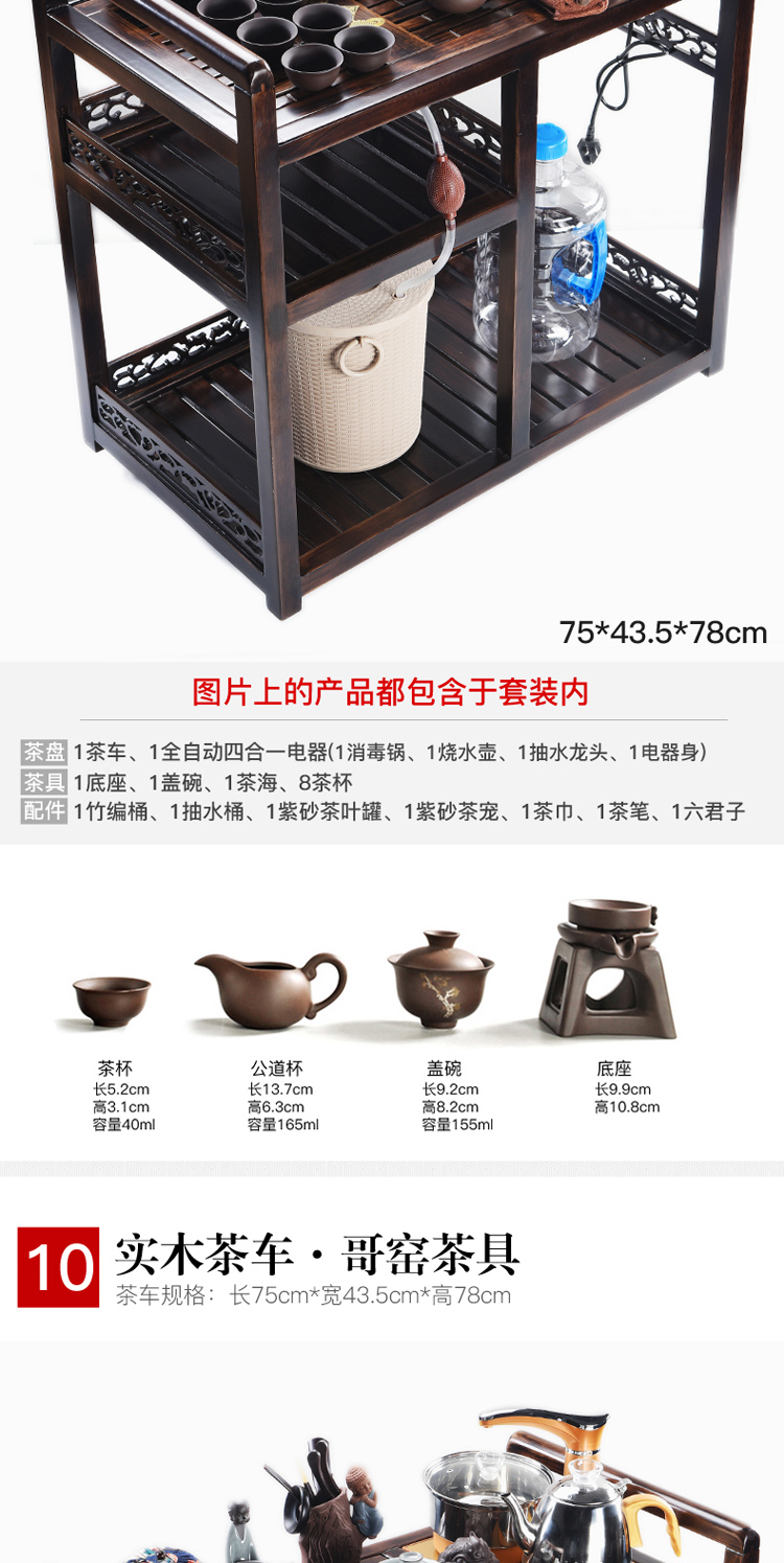 True sheng car automatic portable tea of a complete set of purple sand tea set electric household sharply stone tea tray tea tea