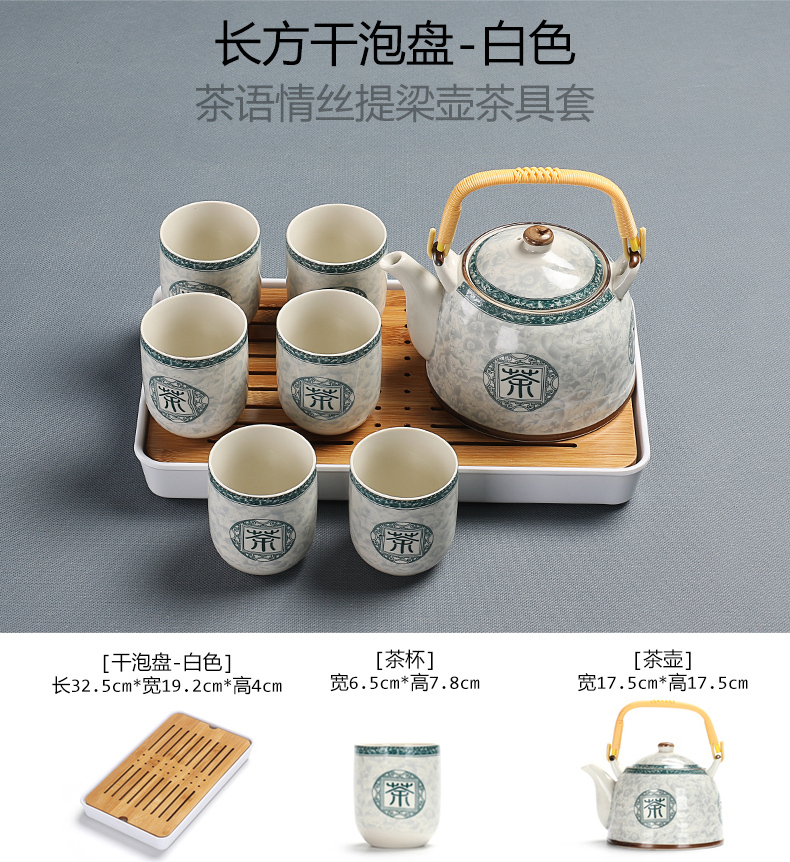 True sheng ceramic teapot tea set a complete set of large Chinese girder household cool dry kung fu tea kettle