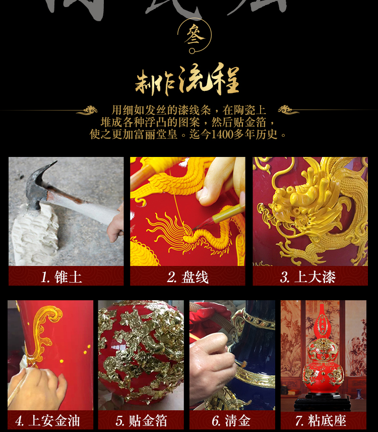 Really sheng dehua Chinese red porcelain paint line carve patterns or designs on woodwork bottle ceramic handicraft furnishing articles every year wining don 't move