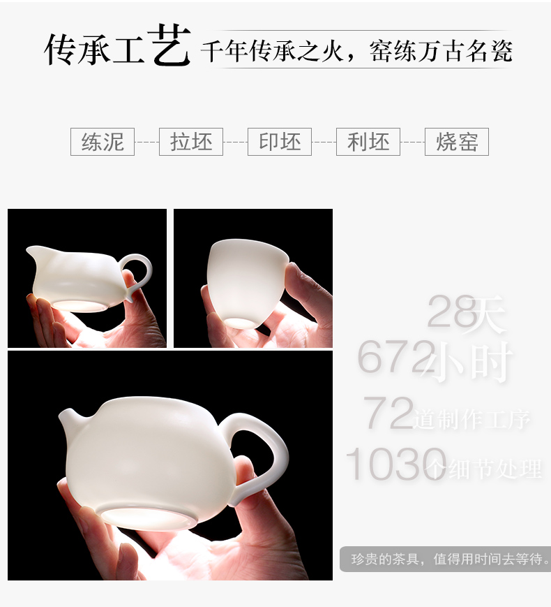 True cheng dehua white porcelain biscuit firing porcelain tea set high white jade teapot tea cup contracted presents a complete set of kung fu suit