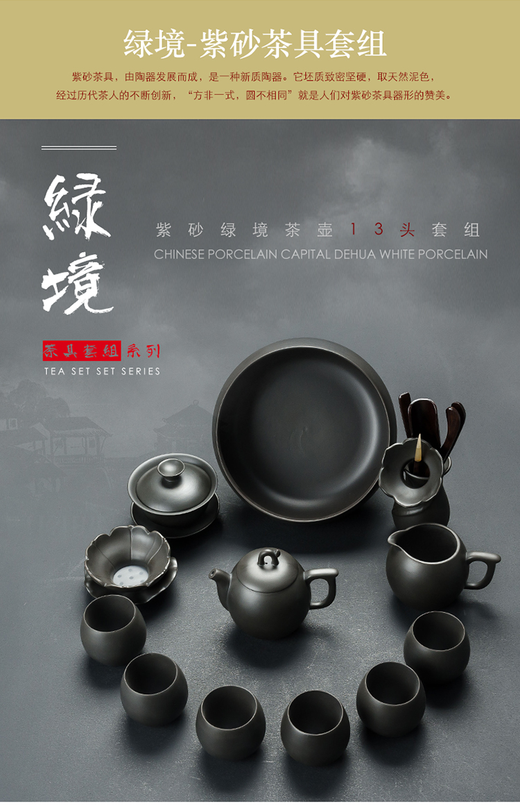 True sheng purple sand tea set gift tea sets boxed set household kung fu tea set to restore ancient ways of high - grade tea