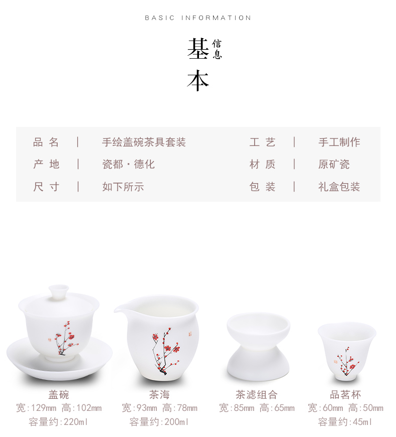 True cheng dehua white hand tea biscuit firing inferior smooth kung fu tea set suet jade tureen gift of a complete set of the teapot
