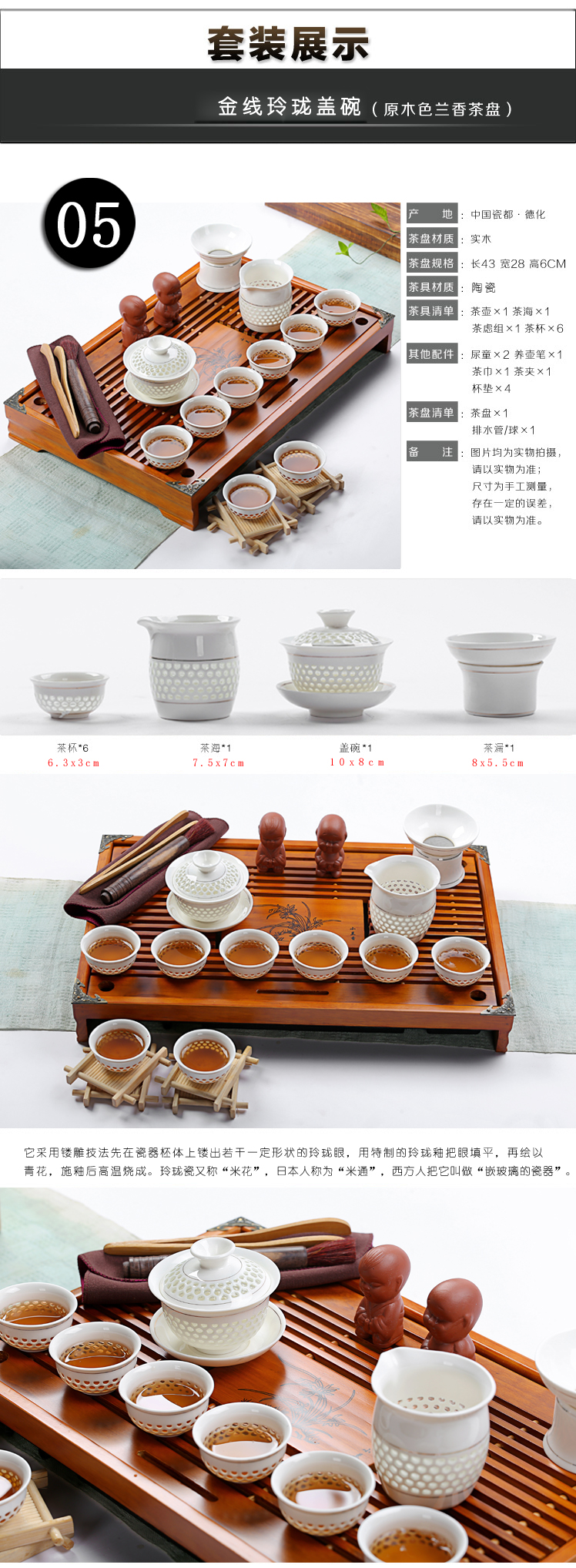 Really sheng purple sand tea set household kung fu teapot solid wood tea tray of a complete set of tea tea tea accessories