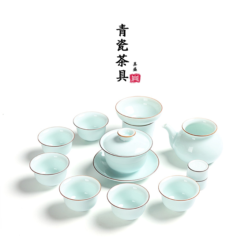 True sheng celadon shadow blue suit tureen ceramic teapot set of name plum green kung fu tea set of a complete set of tea cups