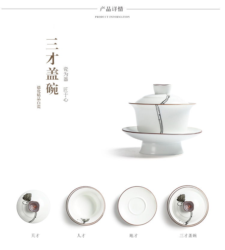 True sheng exquisite hand - made kung fu tea set up a set of inferior smooth white fat thin foetus tureen of a complete set of tea cups