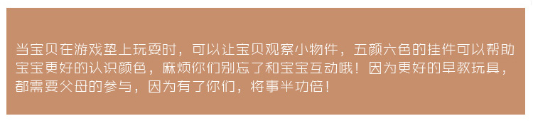 Coffret cadeau pour bébé - Ref 1951067 Image 15