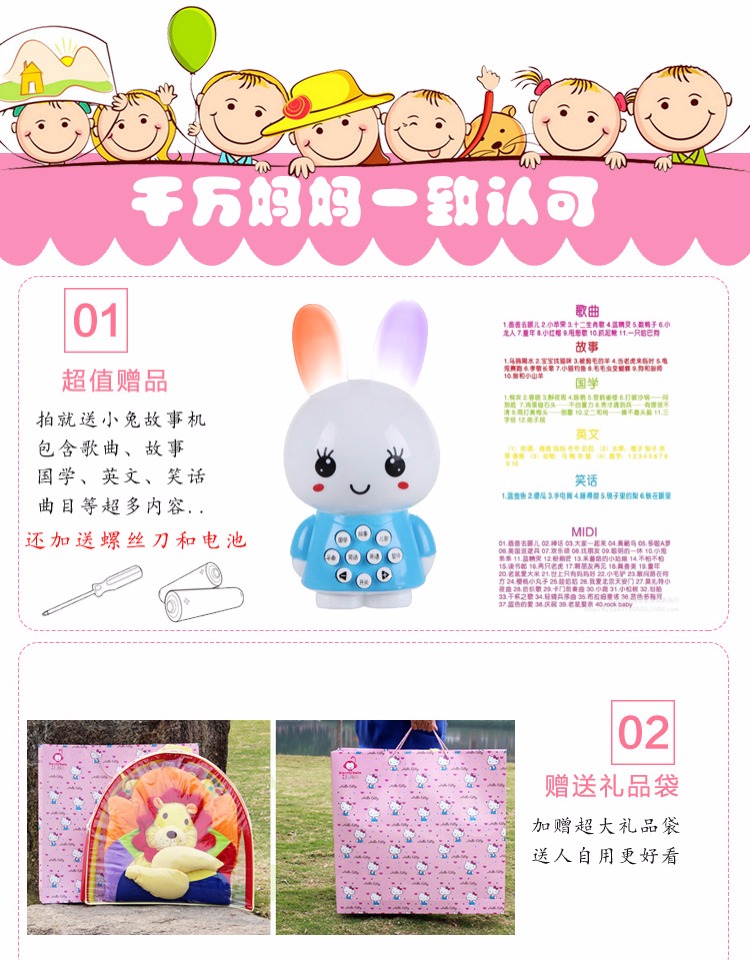 Coffret cadeau pour nouveau-né - Ref 1953251 Image 10