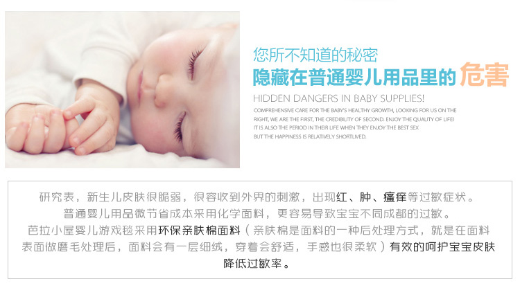 Coffret cadeau pour bébé - Ref 1951067 Image 27