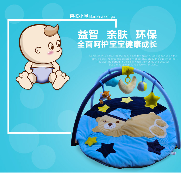 Coffret cadeau pour bébé - Ref 1951067 Image 11