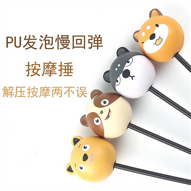 Cute cartoon meridian slapping artifact hand-held back shoulder neck leg cute doll manual slapping artifact