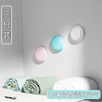 Stick Candy Color Wardrobe Incense Box Home Closet Drawers Except Taste Box Shoes Cabinet Deodorant Box Clothing Incense Box