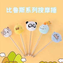 New product promotion Buy two send a no ask for a massage Massage Cuddly Cartoon Creative Massage Hammer to decompress and knock on the hammer