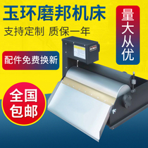 CF-500Q 180Q 300Q Grinder magnetic separator Special lathe outer circle grinding iron powder full magnetic separator