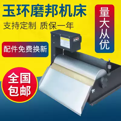 CF-500Q 180Q 300Q grinding bed magnetic separator Special bed outer circle grinding iron powder full magnetic separator