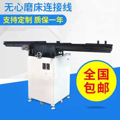 Manufacturers produce grinding bed connection line feeder to customize various centerless grinding bed connection line automatic feeder