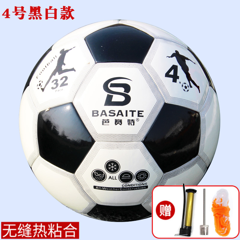 No. 4 children's youth training students adult game football equipment PU seamless thermal bonding explosion-proof wear-resistant football