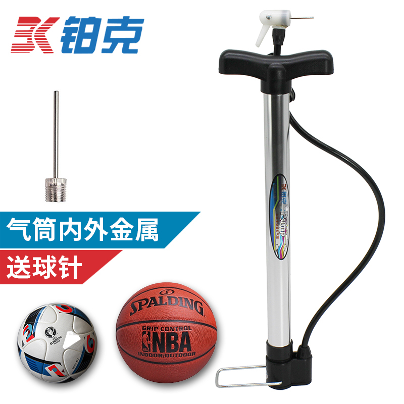 Platinum portable pump Football ball Basketball pump Small toy ball Electric bicycle air needle