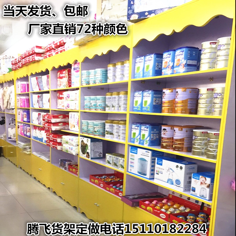 Cửa hàng thú cưng bằng gỗ kệ Kaier Deer bà mẹ và cửa hàng trẻ em tã hiển thị tủ mặt dây chuyền đồ trang sức đồ chơi trong tủ đảo