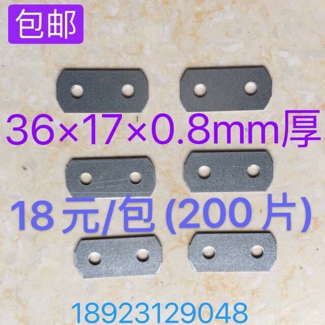 Thick hardware furniture connected one word straight iron frame folding angle fixed foot square frame back wrenching angle