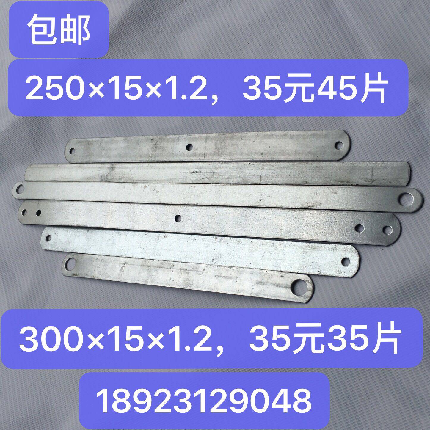 Word Corner Yard Straight Strip Furniture Hardware Connection Sheet Wooden Door Aluminum Alloy Window Mounting Fixed Sheet
