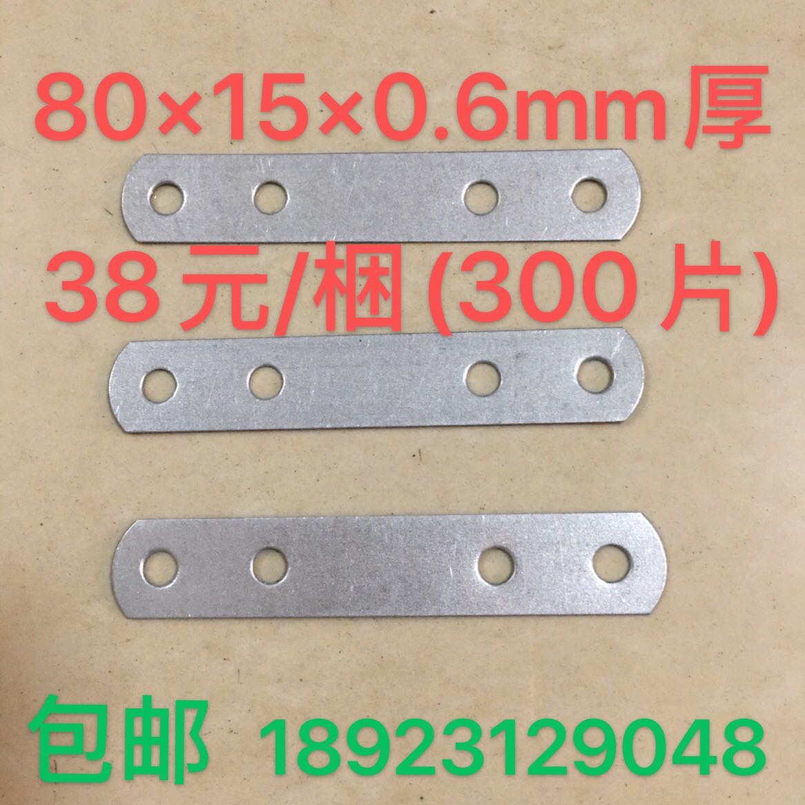 Wooden Box Iron Bag Corner Guard Corner Guard Wrap Corner Code Custom Right Angle Protective Corner Wood Door Mount Connection Sheet Packing Box Iron Sheet