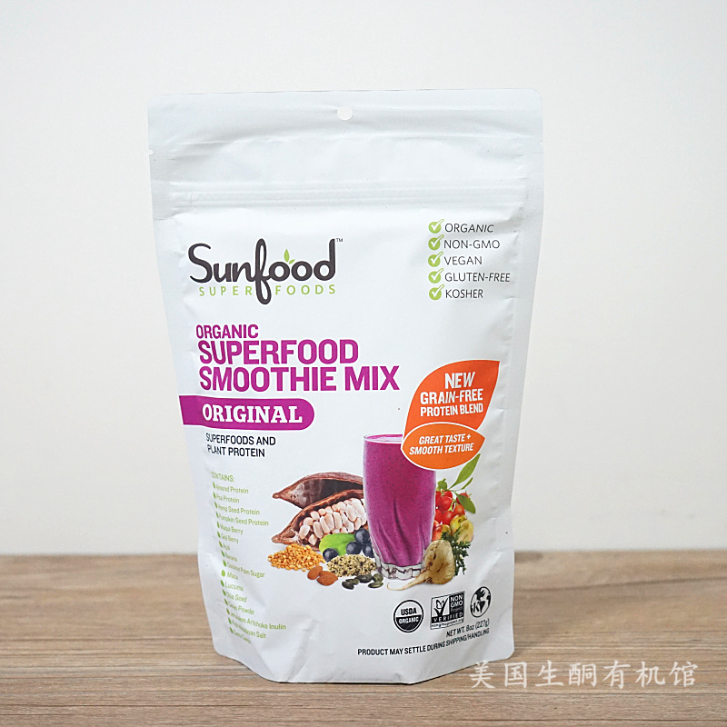 American Sunfood Smoothie Mix mix super food milkshake with Brazilian berry powder 227 g