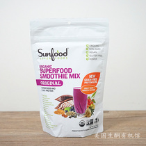 American Sunfood Smoothie Mix mix super food milkshake with Brazilian berry powder 227 g
