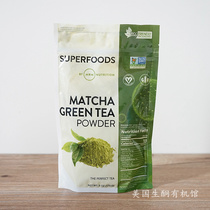 Spot USA MRM Matcha green tea powder without add Matcha powder green tea powder 170g
