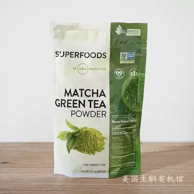 Spot USA MRM Matcha green tea powder without add Matcha powder green tea powder 170g