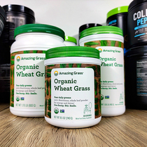 Spot Amazing Grass Grass Grass green juice powder clear body alkaline digestion