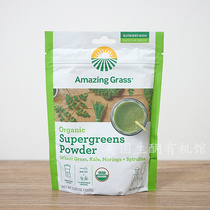 Low Carbon Aquatic Ketones Amazing Grass Organic Wheat Grass Kale Moringa Spirulina Powder 150g