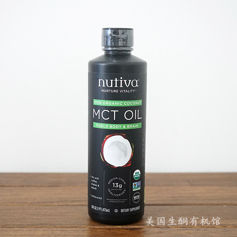Ketogenic diet Nutiva MCT Oil coconut oil bulletproof coffee muscle oil low carbon 473 ml