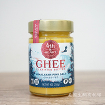 Ketogenic bulletproof coffee 4th Heart Ghee Butter grasses salt Ghee 255g