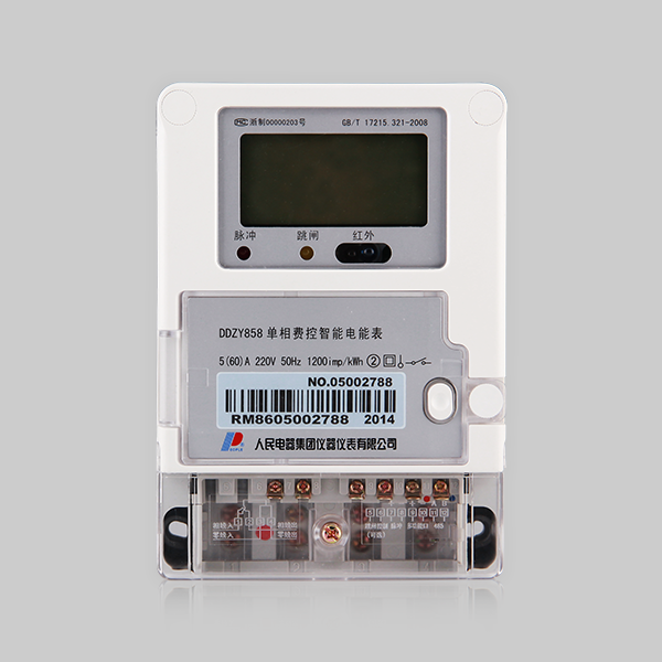 People Electrical Appliance DDZY858 Single-phase Liquid Crystal Fcontrol Intelligent Electric energy meter People's meter National Grid Engineering Table