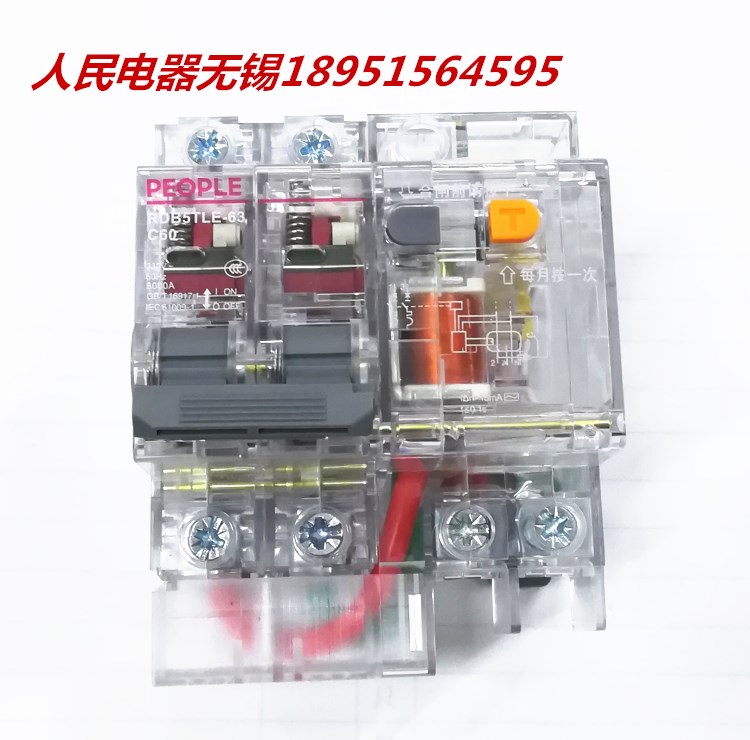 People's Electric transparent protective shell small leakage circuit breaker RDB5TLE engineering air switch large discount