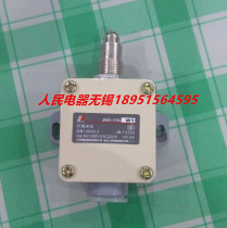 China Peoples electrical travel switch JW2-11H W1 limit switch guarantee