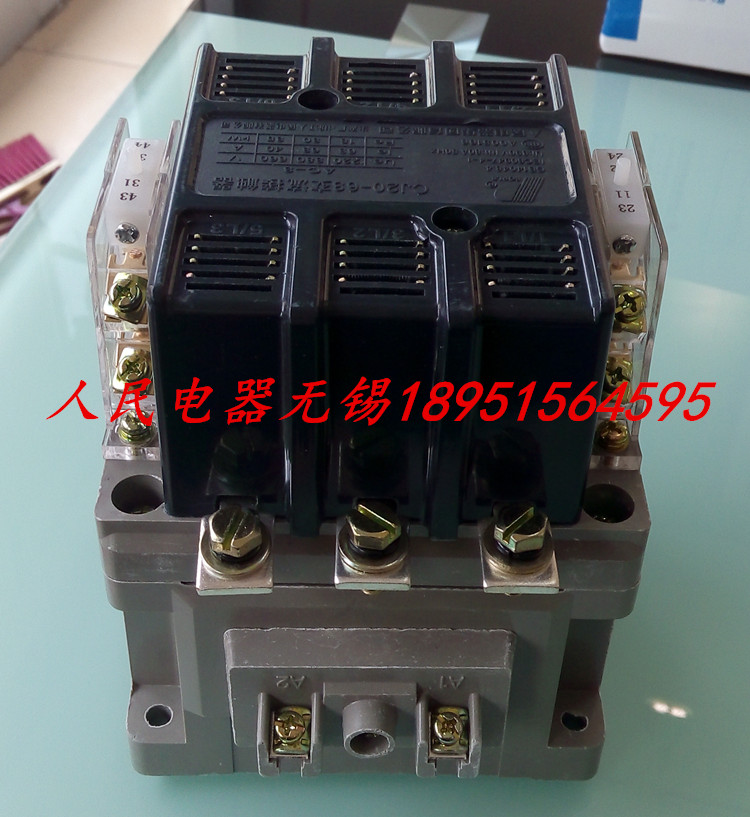 Chinese people's electrical appliances AC contactor CJ20-63 380V 220V 36V 110V large quantity and excellent price
