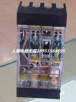 Peoples electrical transparent shell leakage circuit breaker RDL20-250 DZ20L three-phase four-wire switch large discount