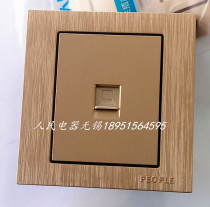People Electric R86L5-T8 champagne gold computer socket switch steel base plate