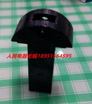 China Peoples Electric Group Traction Electromagnet MQ1-5131 8N T Core