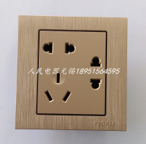Peoples Electric R86L5-Z2L Champagne Gold Seven Hole Socket Wall Switch Steel Bottom Plate