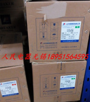 People Electric AC contactor CJ20-400 380V 220V starting control exchanger