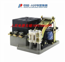 China Peoples Electric Group AC Contactor CJT1-60