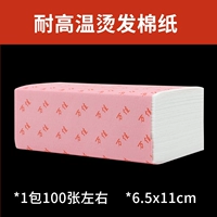 Perm Cotton Paper 1 упаковка из 100 листов