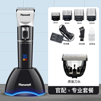 Официально отправьте оригинальную голову ножа