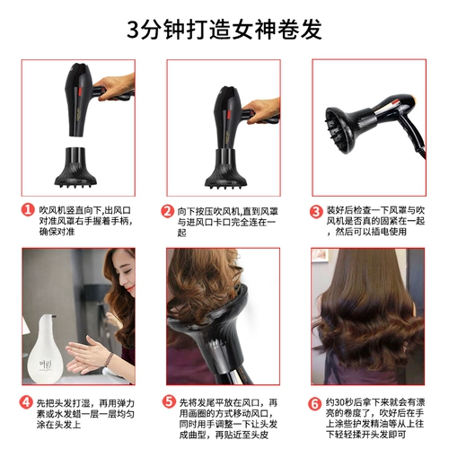 Фен, кудрявый ветрозащитный чехол, универсальная холодная завивка